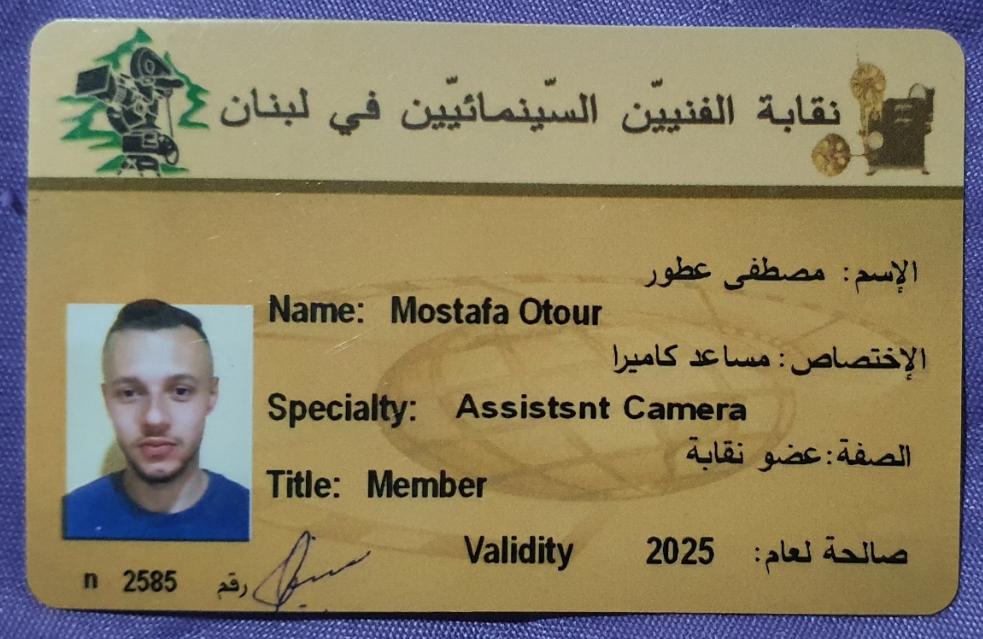 Artists Syndicate Card